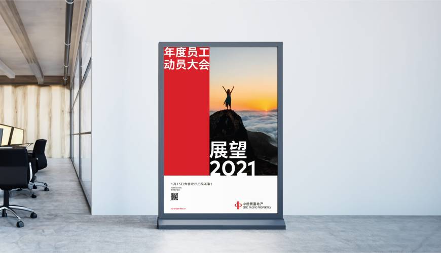 承德县优秀的画册设计工作室